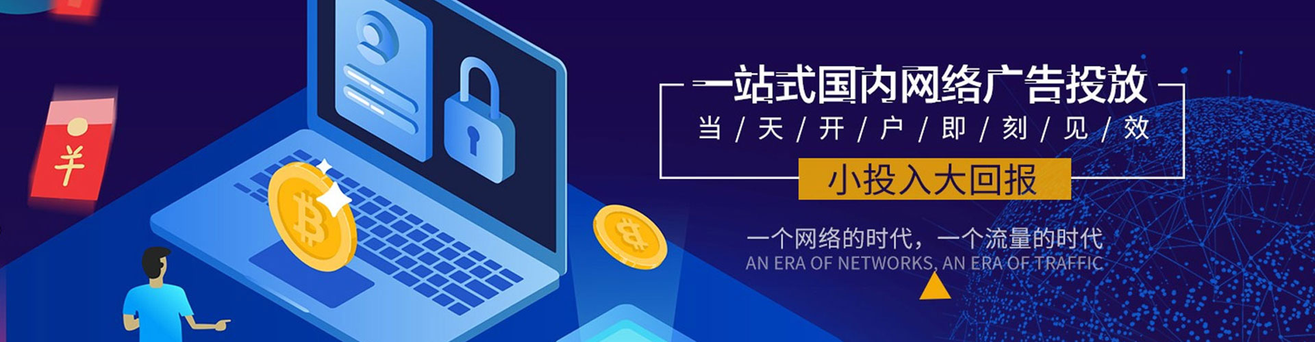 弋阳百度sem